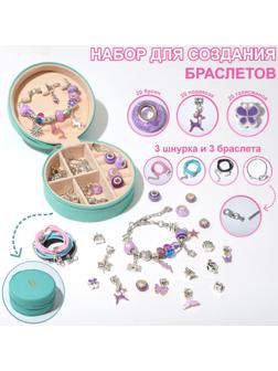 Набор для создания браслетов 