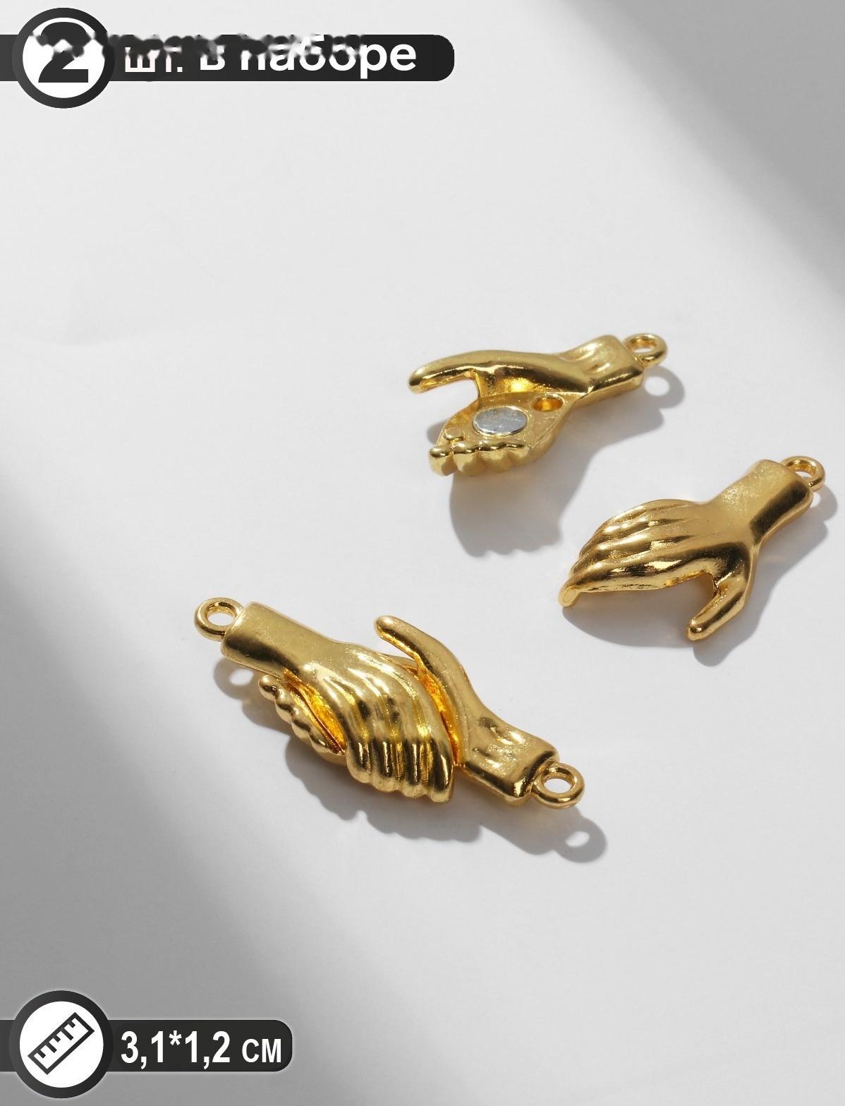 Замок магнитный 