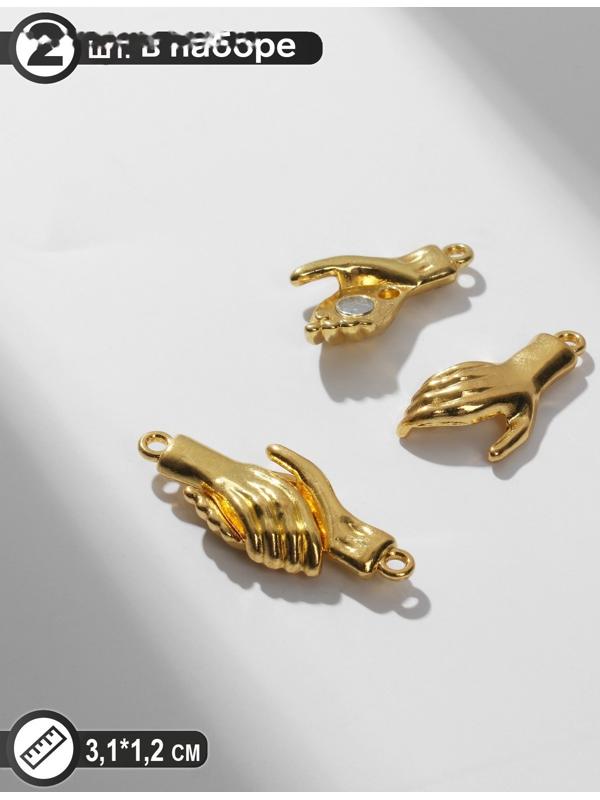 Замок магнитный 