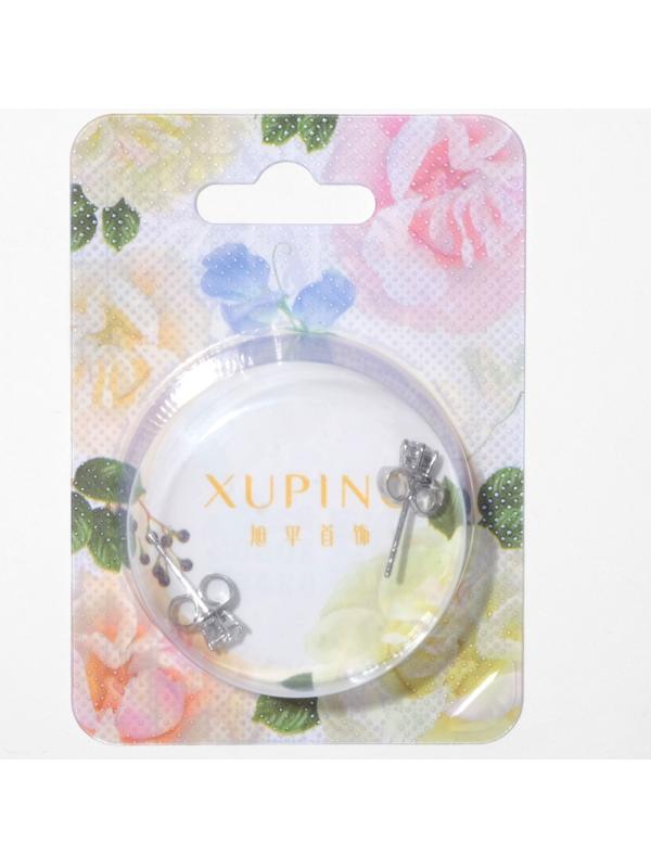 Серьги со стразами XUPING пусеты, цвет белый в серебре