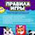 Игра-бродилка «Зверята» с мялками-антистресс