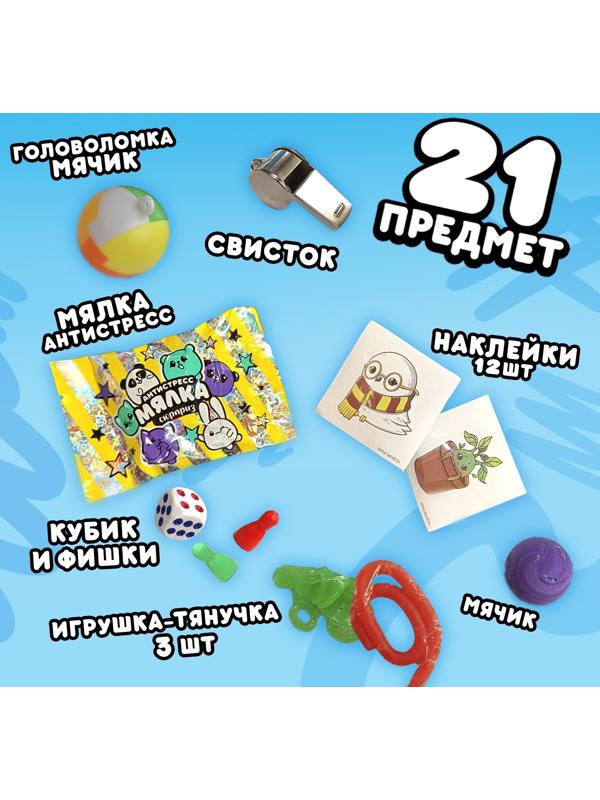 Игра-бродилка «Сказочный лабиринт»