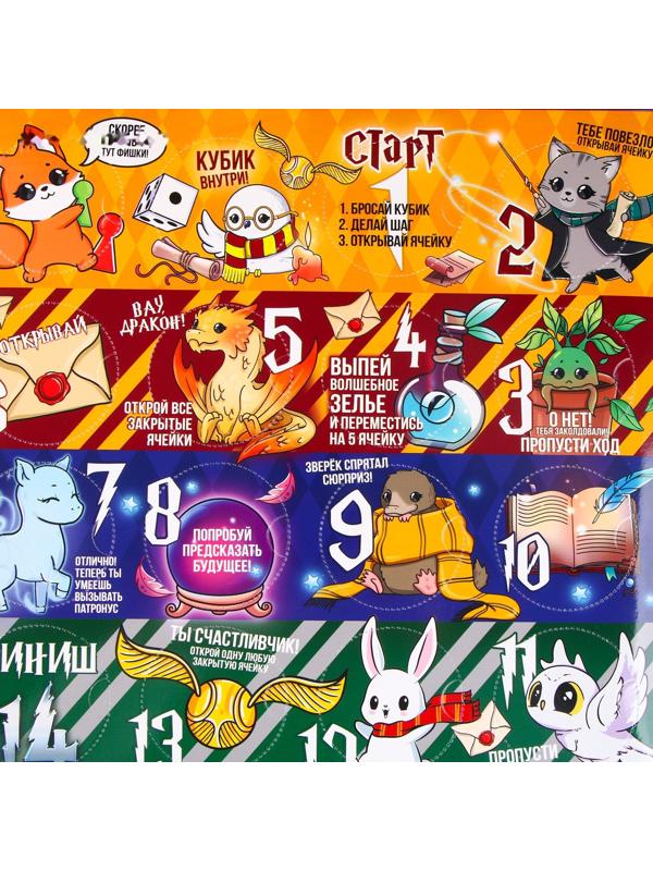 Игра-бродилка «Сказочный лабиринт»