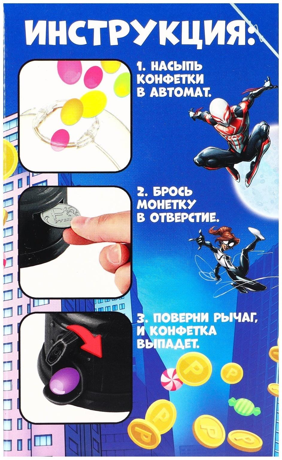 Копилка конфетница Человек паук