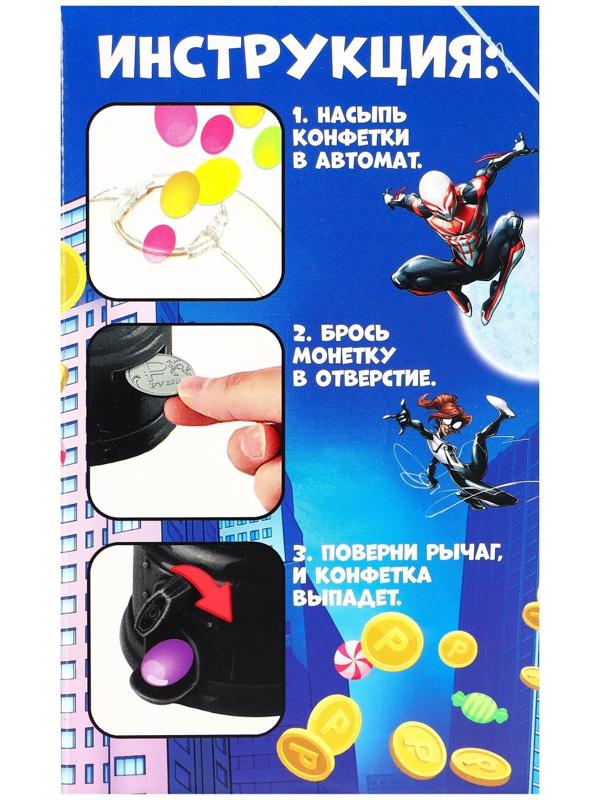 Копилка конфетница Человек паук