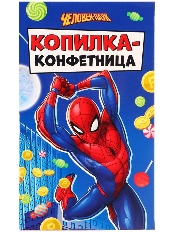 Копилка конфетница Человек паук