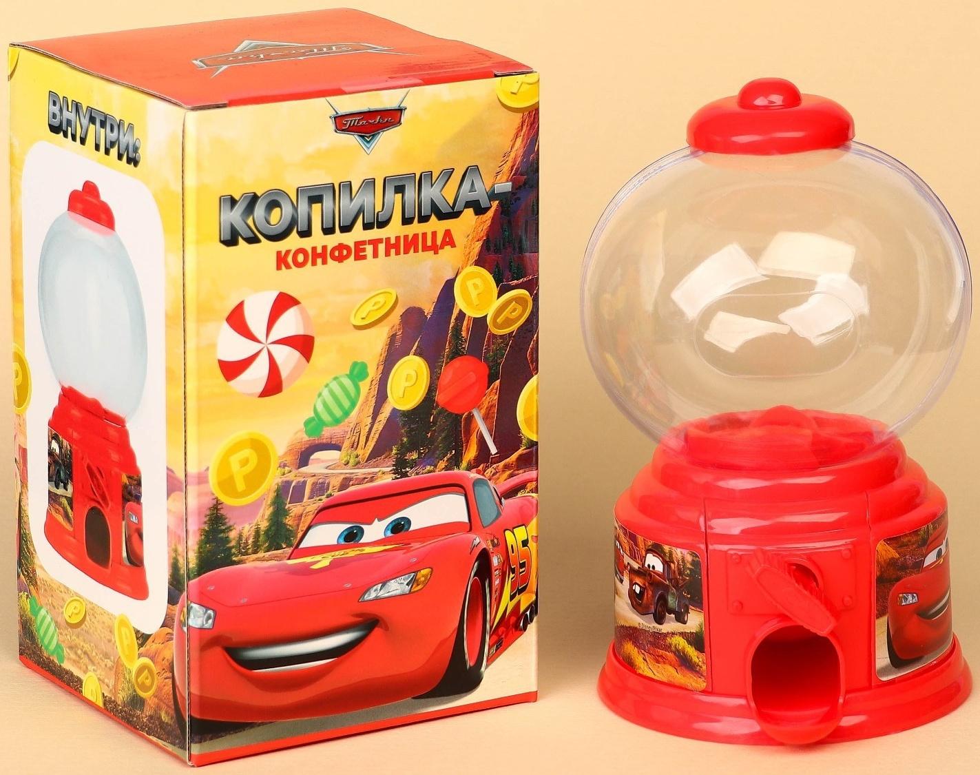 Копилка конфетница Тачки