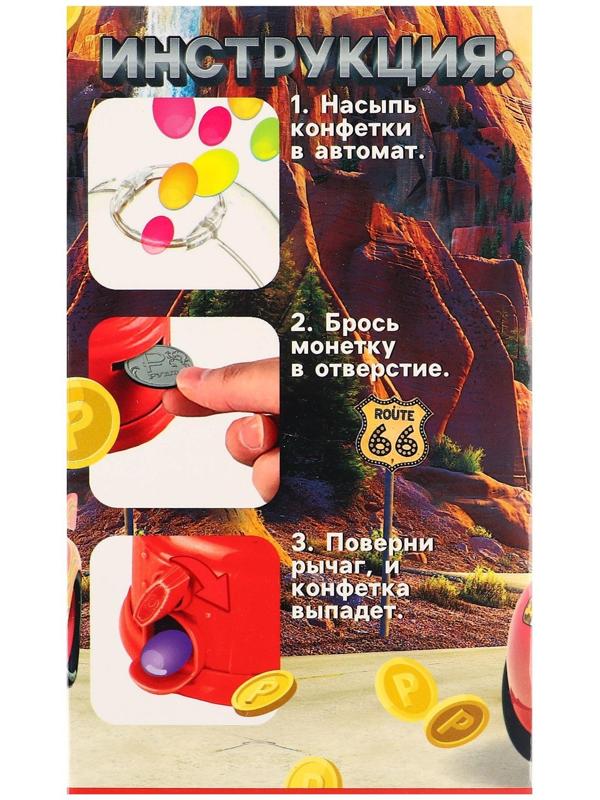 Копилка конфетница Тачки