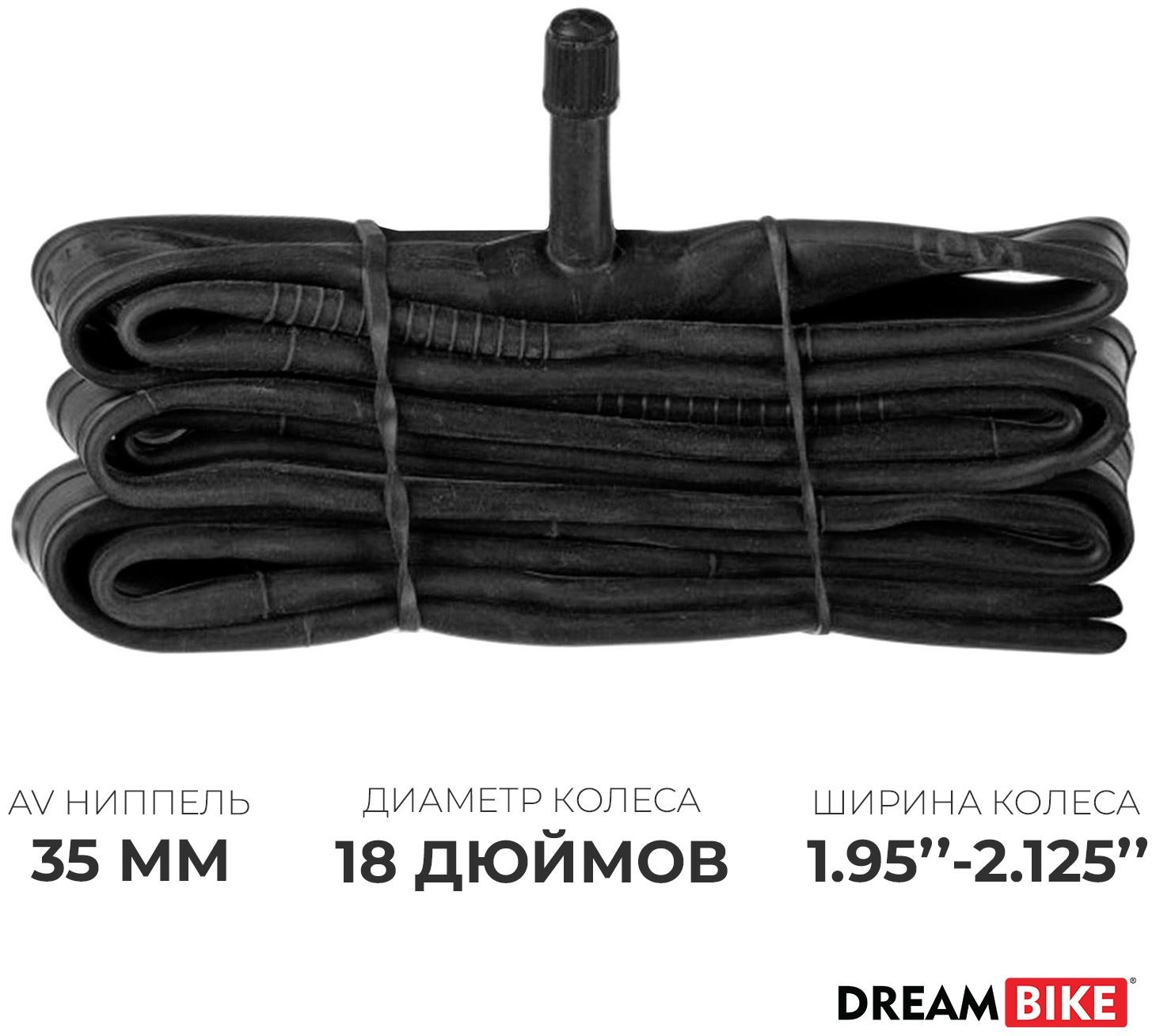 Камера Dream Bike 18