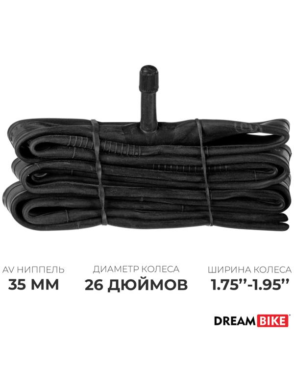 Камера Dream Bike 26