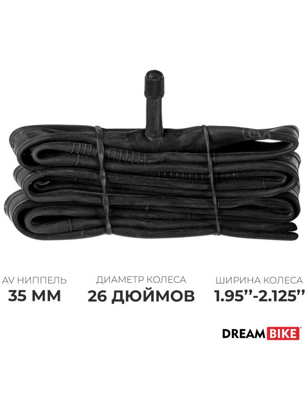 Камера Dream Bike 26