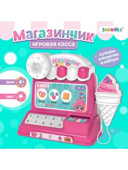 Игровая касса «Магазинчик», звук, свет