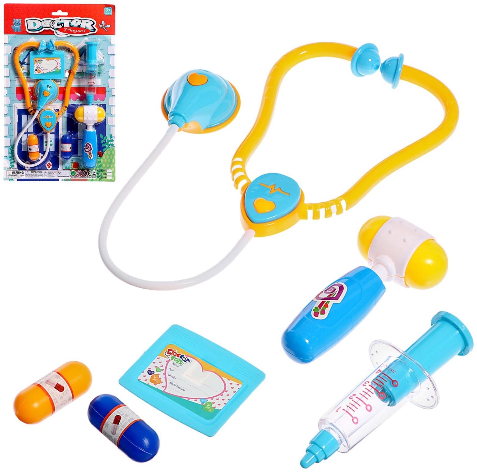 Набор доктора «На прием», 6 предметов