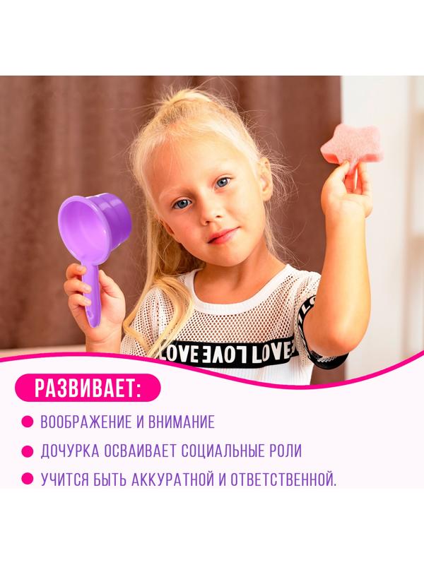 Игровой набор «Мамина помощница»