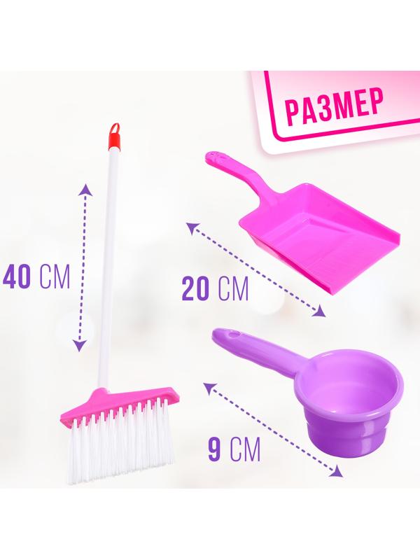 Игровой набор «Мамина помощница»