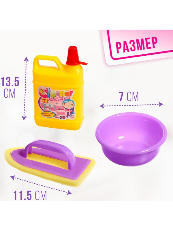 Игровой набор «Мамина помощница»