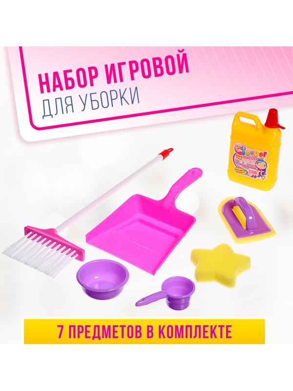 Игровой набор «Мамина помощница»