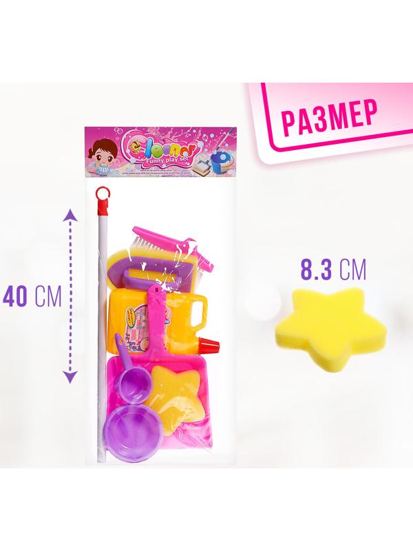 Игровой набор «Мамина помощница»