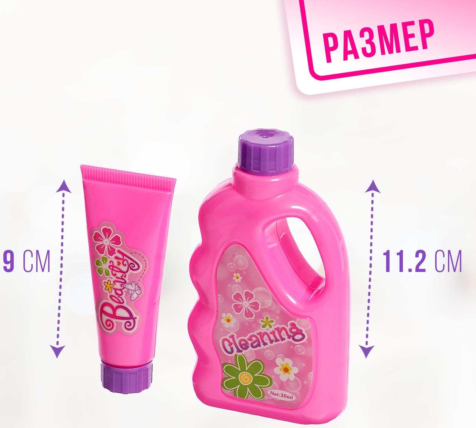 Игровой набор «Маленькая помощница», 9 предметов