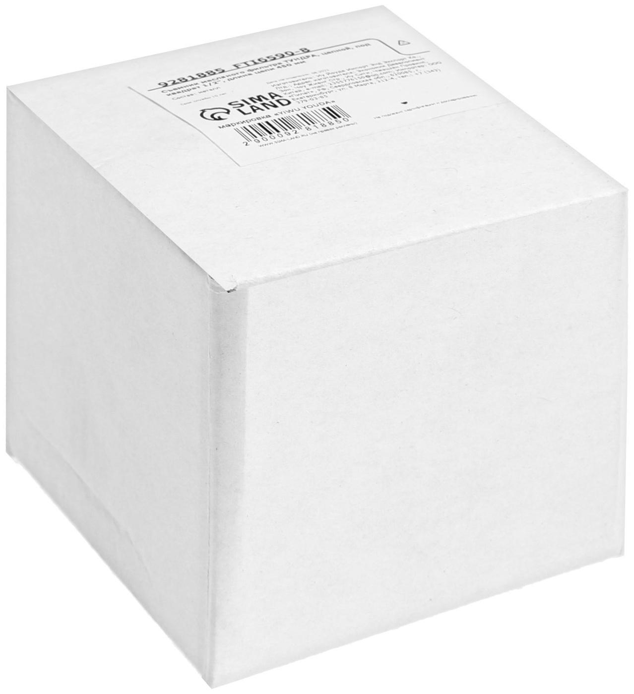 Съемник масляного фильтра ТУНДРА, цепной, под квадрат 1/2