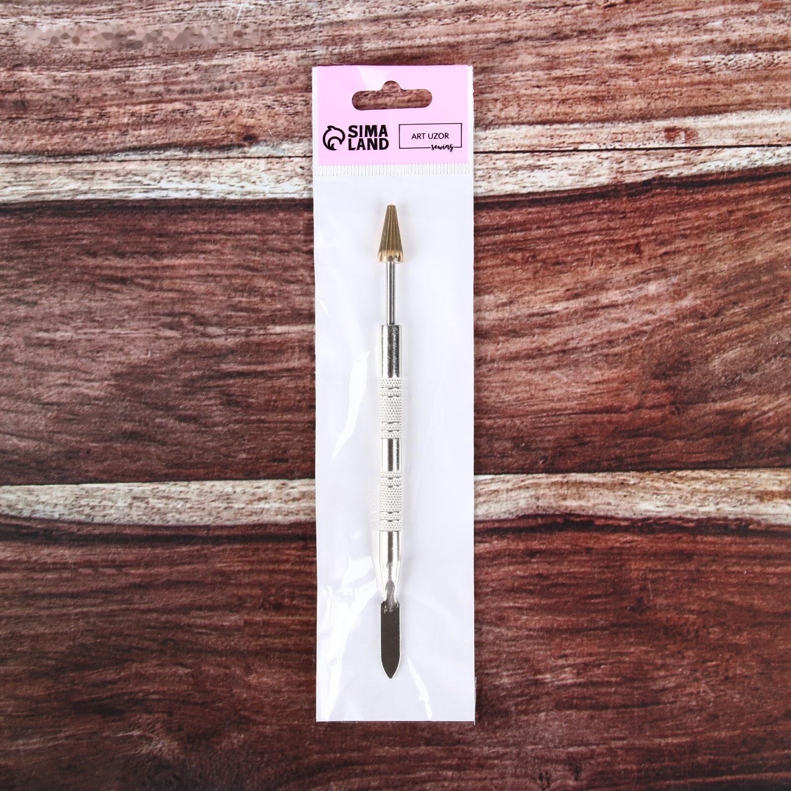 Ручка-аппликатор для кожи, 14,5 см, цвет серебряный/золотой