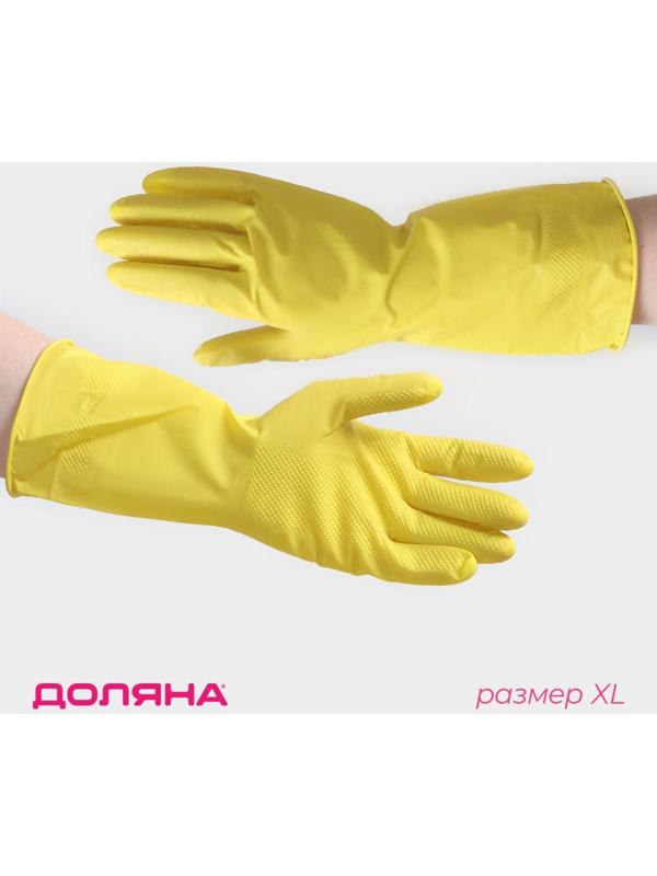 Перчатки хозяйственные латексные Доляна, размер XL, 35 г, ХБ напыление, цвет жёлтый