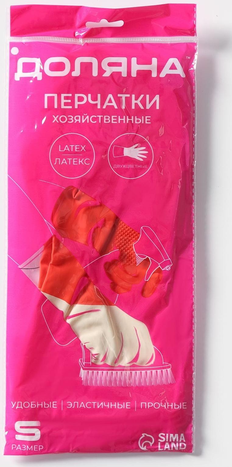 Перчатки хозяйственные плотные Доляна, латекс, размер S, 44 г, цвет красный