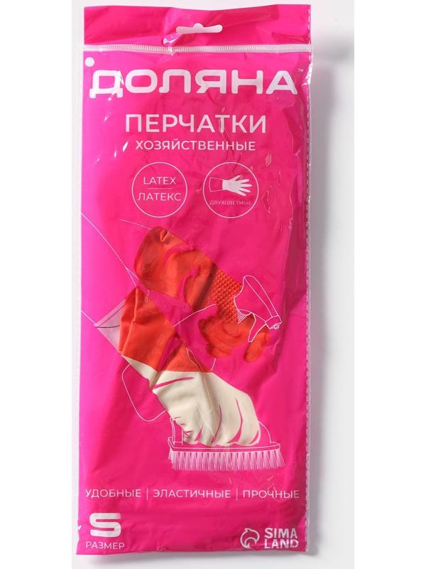 Перчатки хозяйственные плотные Доляна, латекс, размер S, 44 г, цвет красный