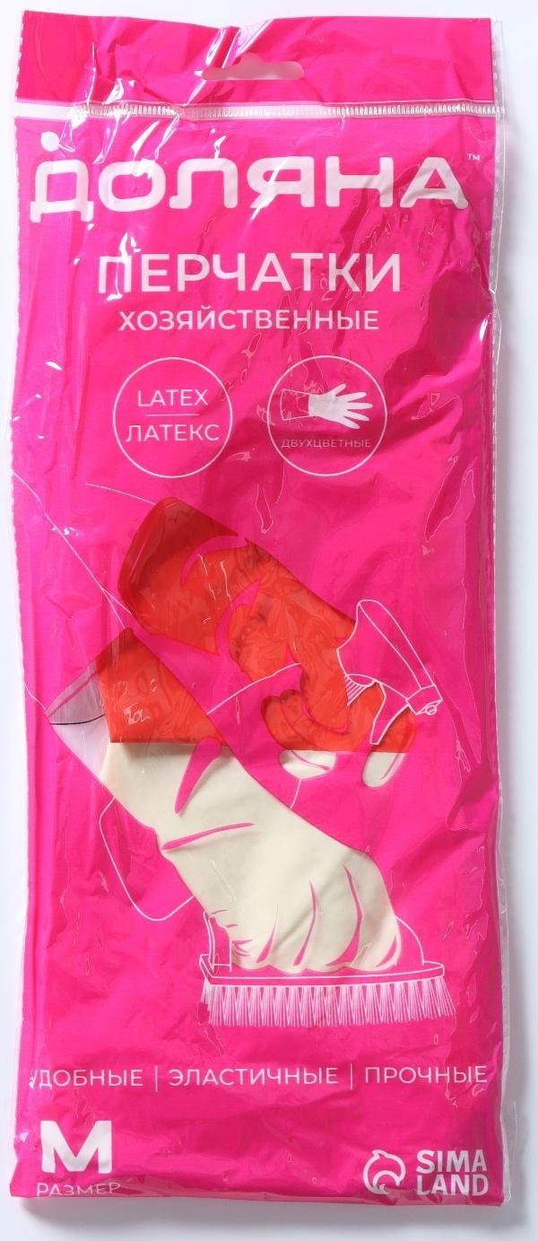 Перчатки хозяйственные плотные Доляна, латекс, размер M, 47 г, цвет красный