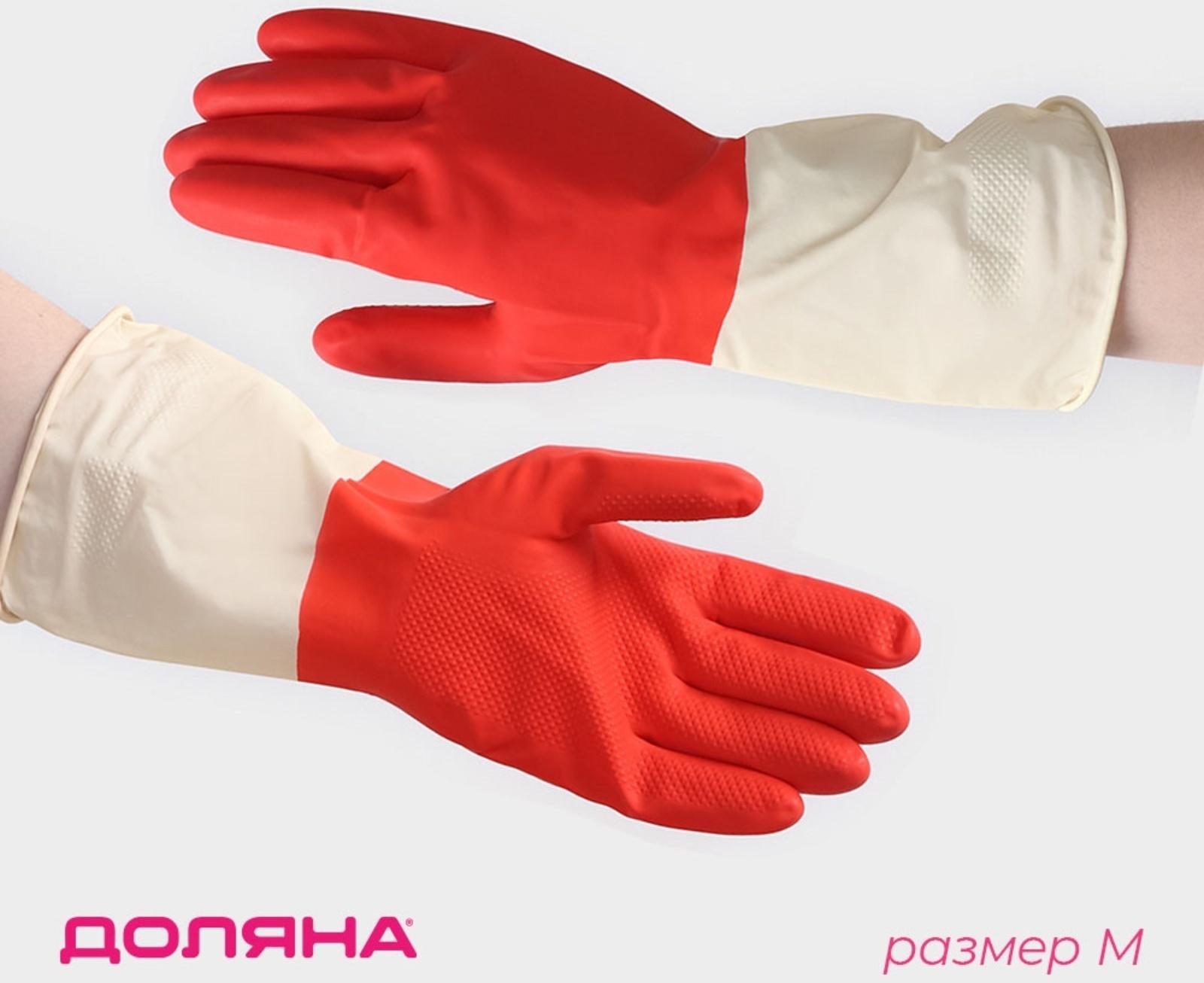 Перчатки хозяйственные плотные Доляна, латекс, размер M, 47 г, цвет красный