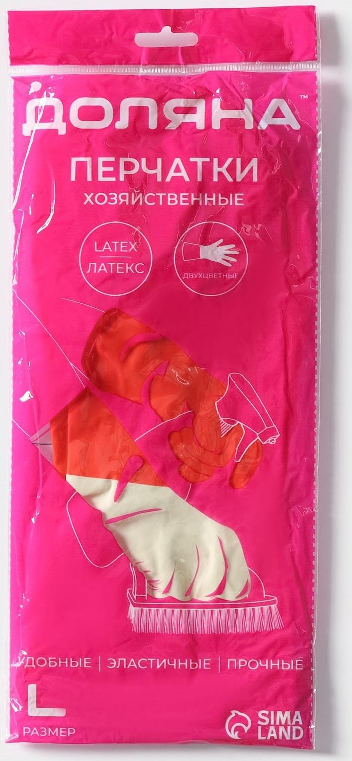 Перчатки хозяйственные плотные Доляна, латекс, размер L, 50 г, цвет красный