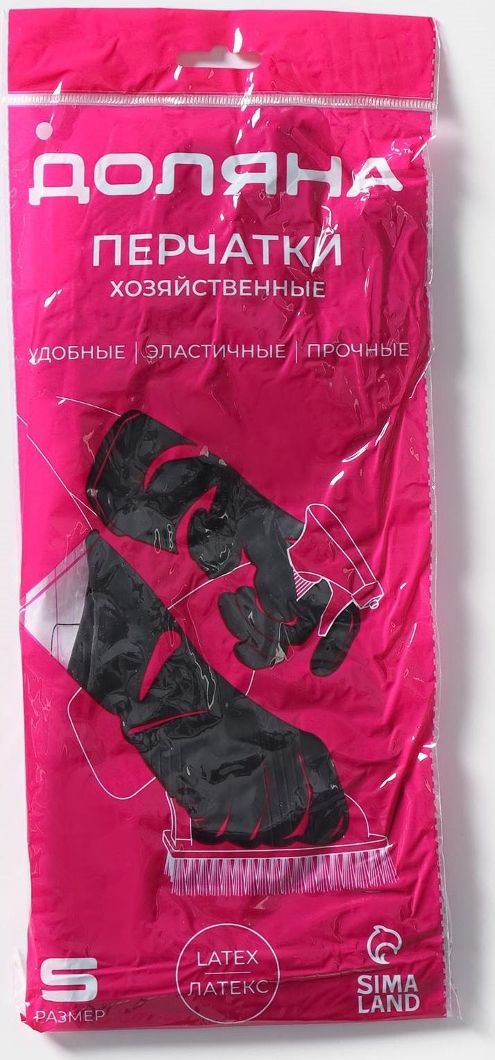 Перчатки хозяйственные Доляна, латексные, 50 гр, размер S, цвет чёрный