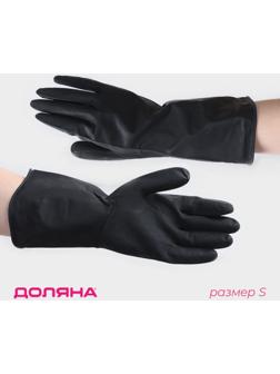 Перчатки хозяйственные Доляна, латексные, 50 гр, размер S, цвет чёрный