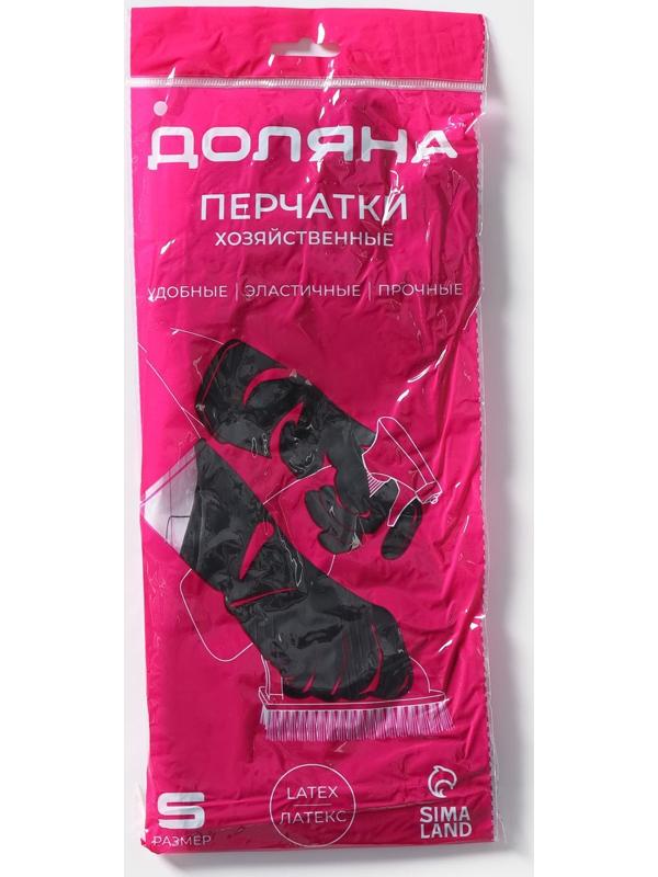 Перчатки хозяйственные Доляна, латексные, 50 гр, размер S, цвет чёрный