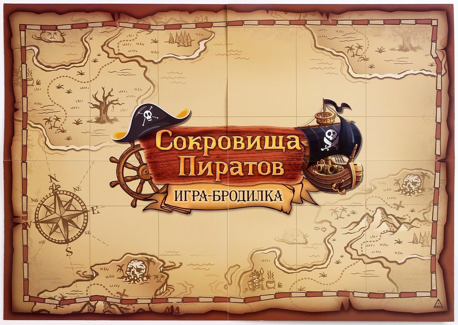 Карнавальный набор 