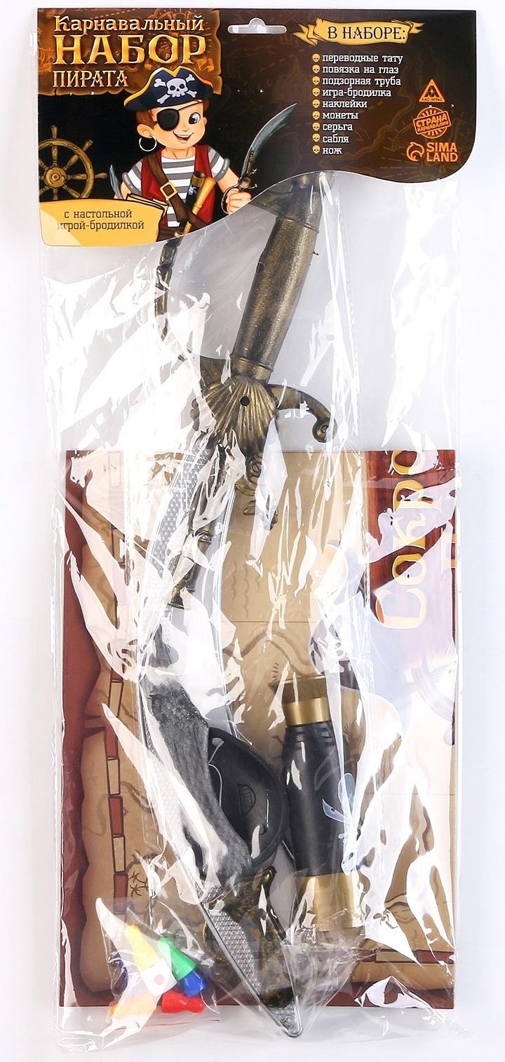 Карнавальный набор 