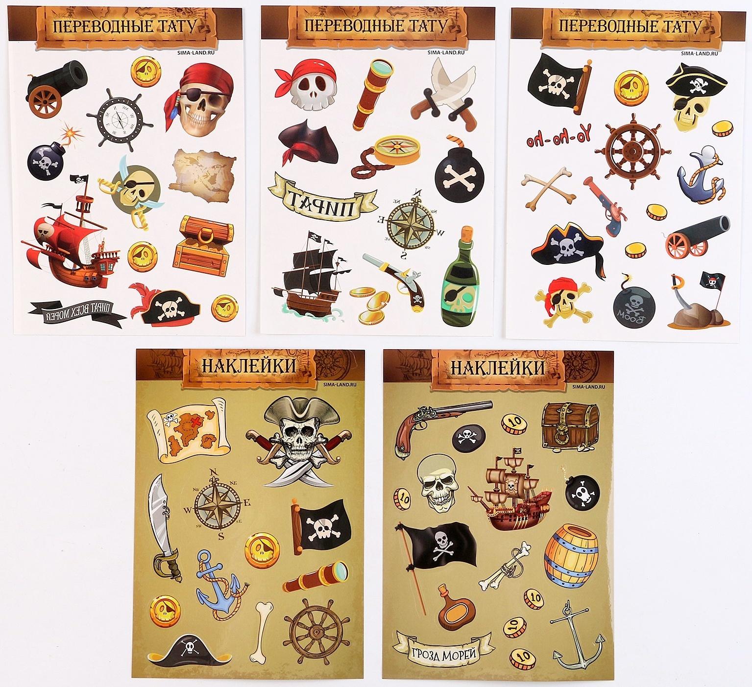 Карнавальный набор 