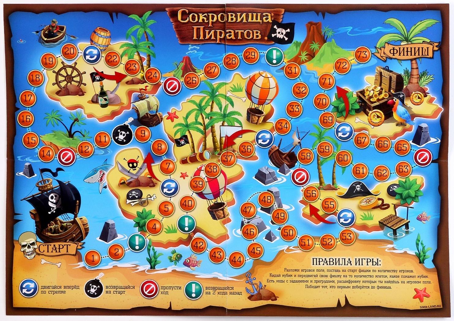 Карнавальный набор 