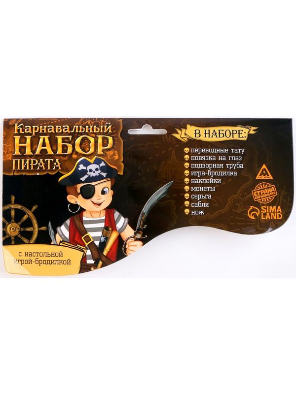 Карнавальный набор 