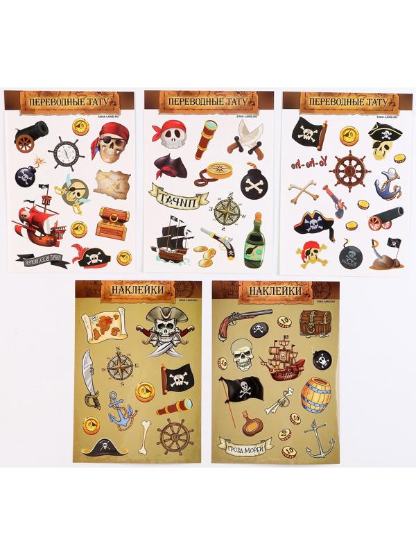 Карнавальный набор 