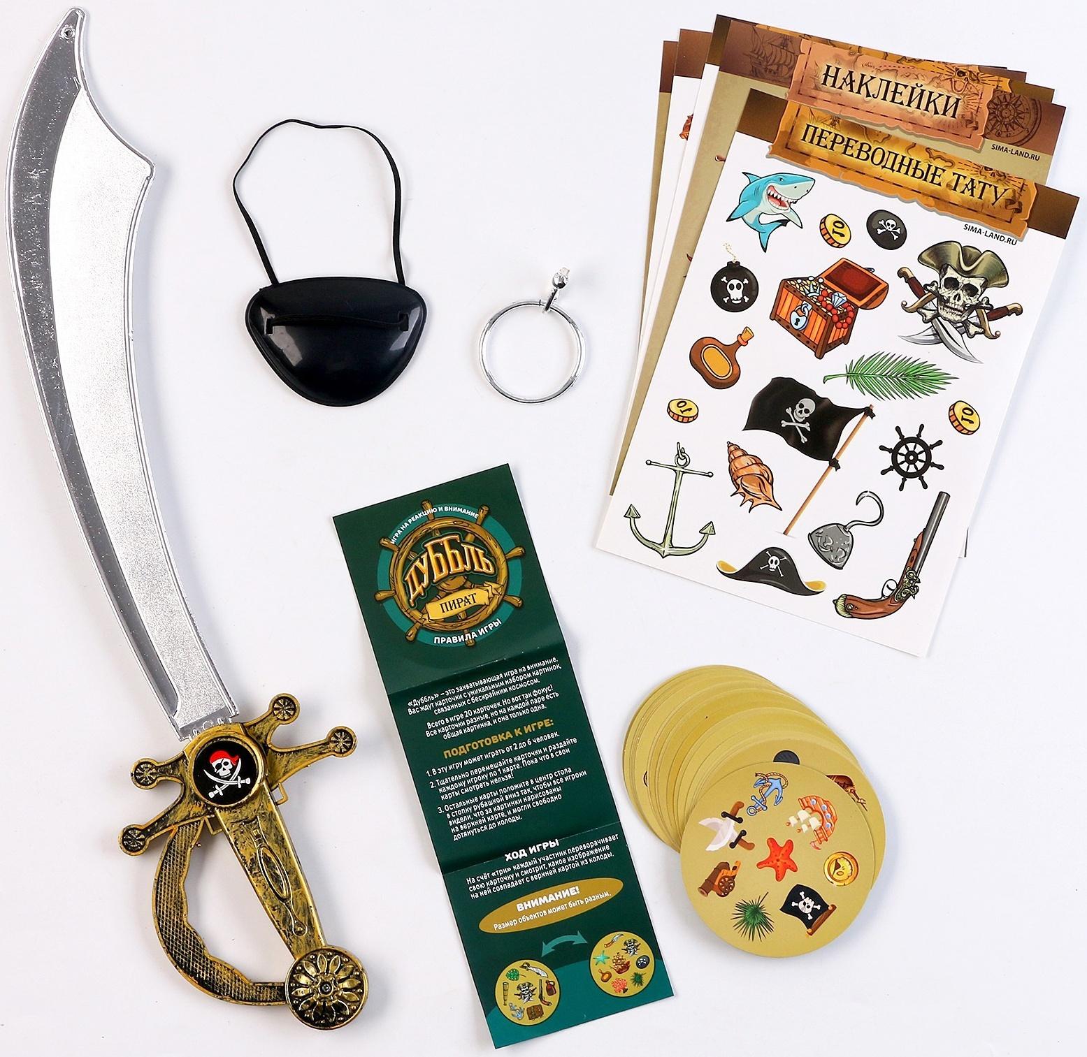 Карнавальный набор 