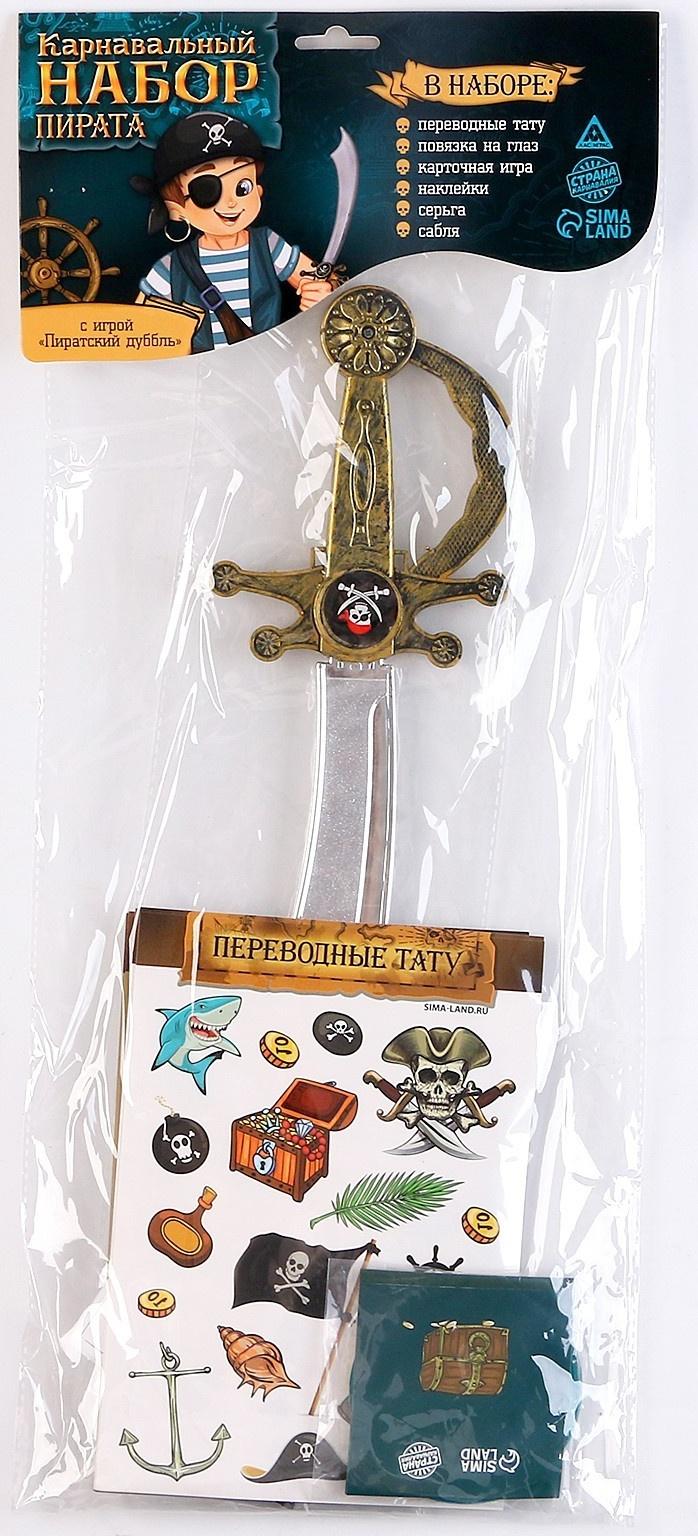 Карнавальный набор 