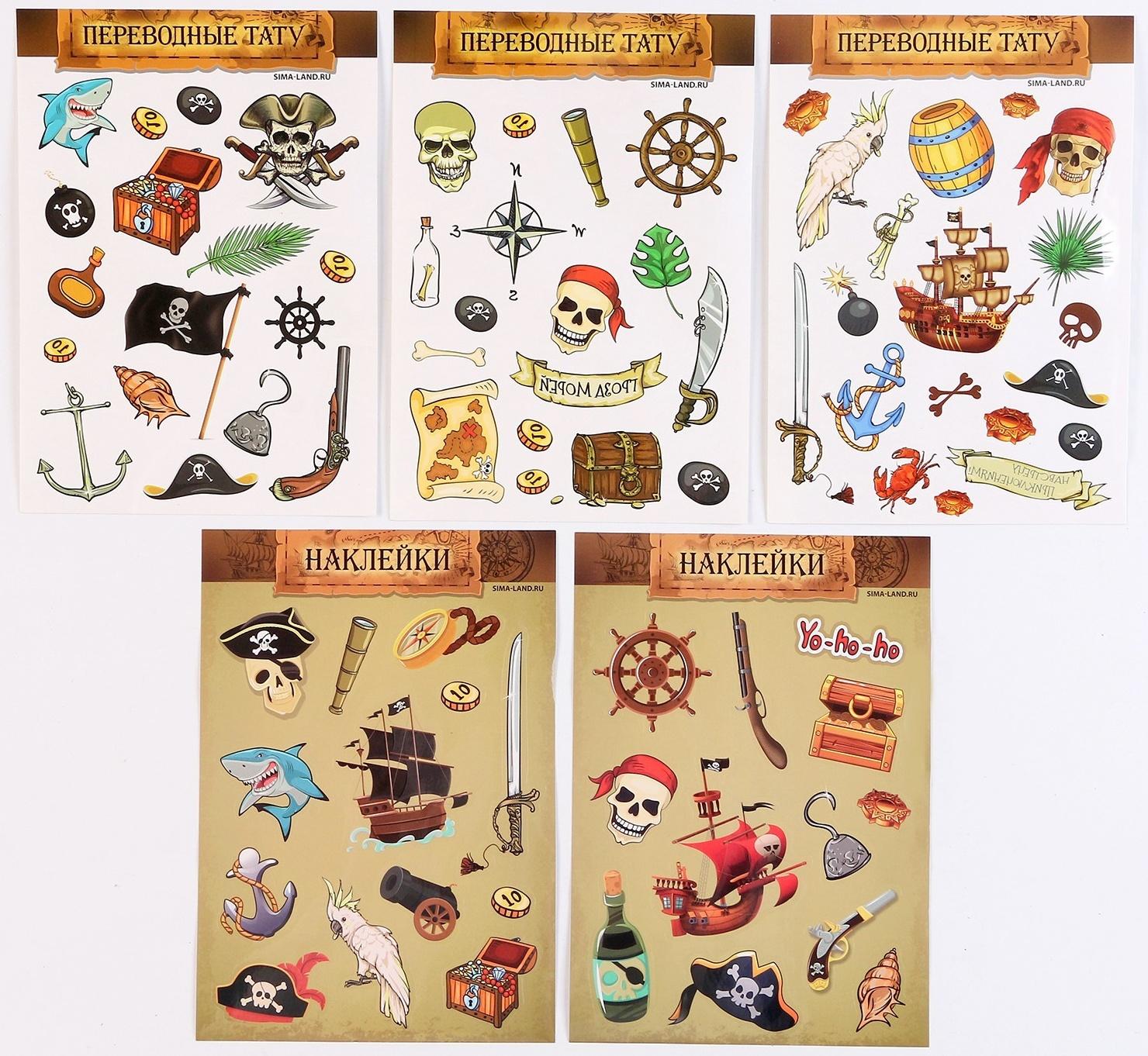 Карнавальный набор 