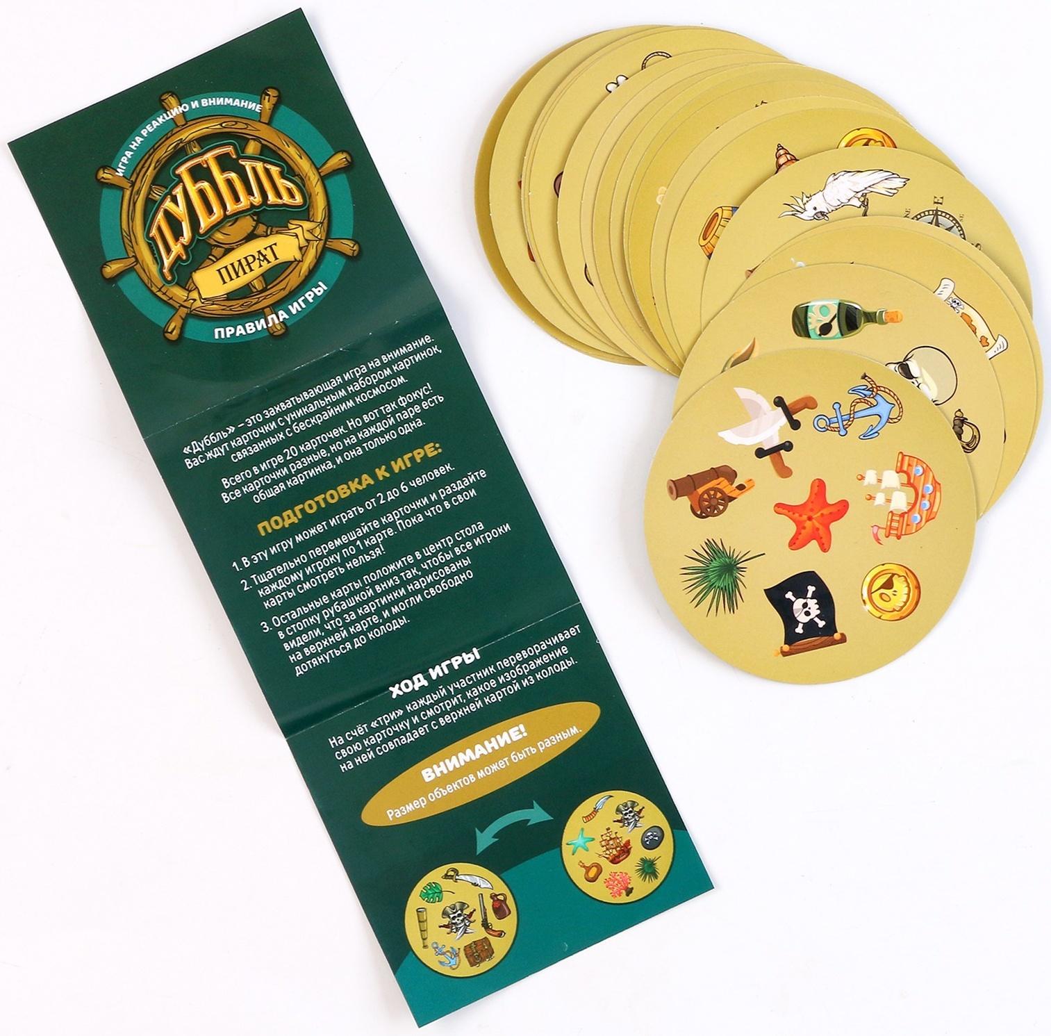 Карнавальный набор 