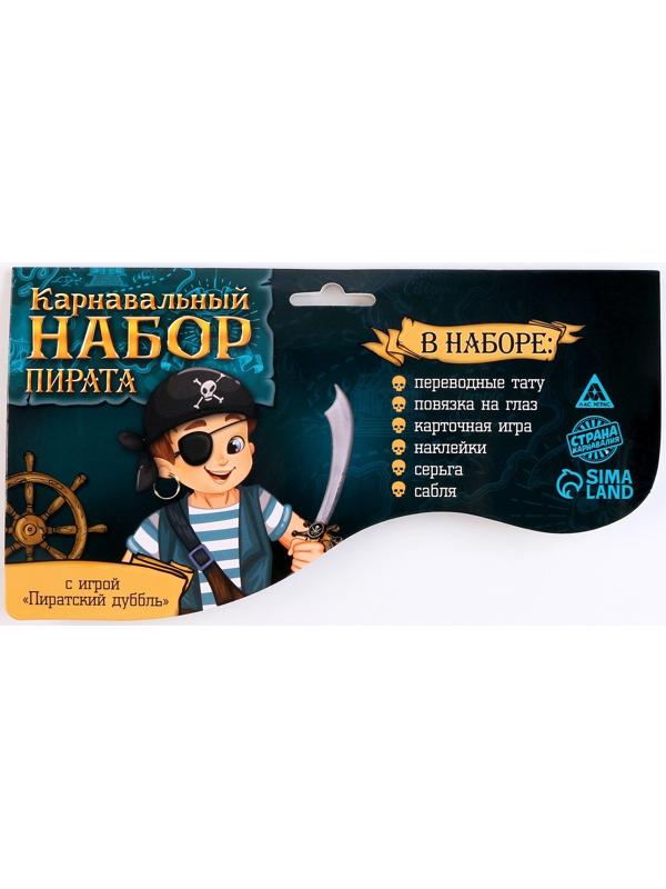 Карнавальный набор 