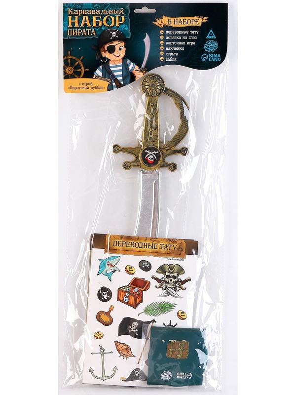 Карнавальный набор 