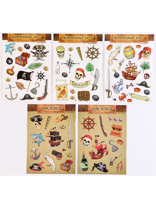 Карнавальный набор 