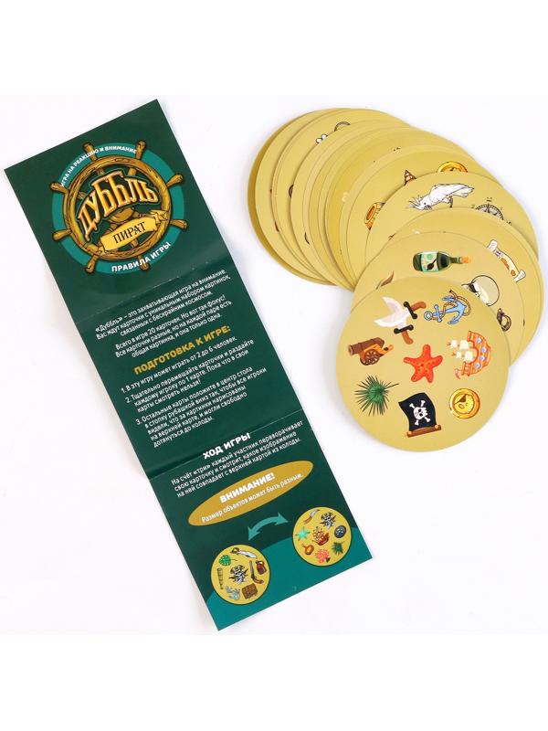 Карнавальный набор 