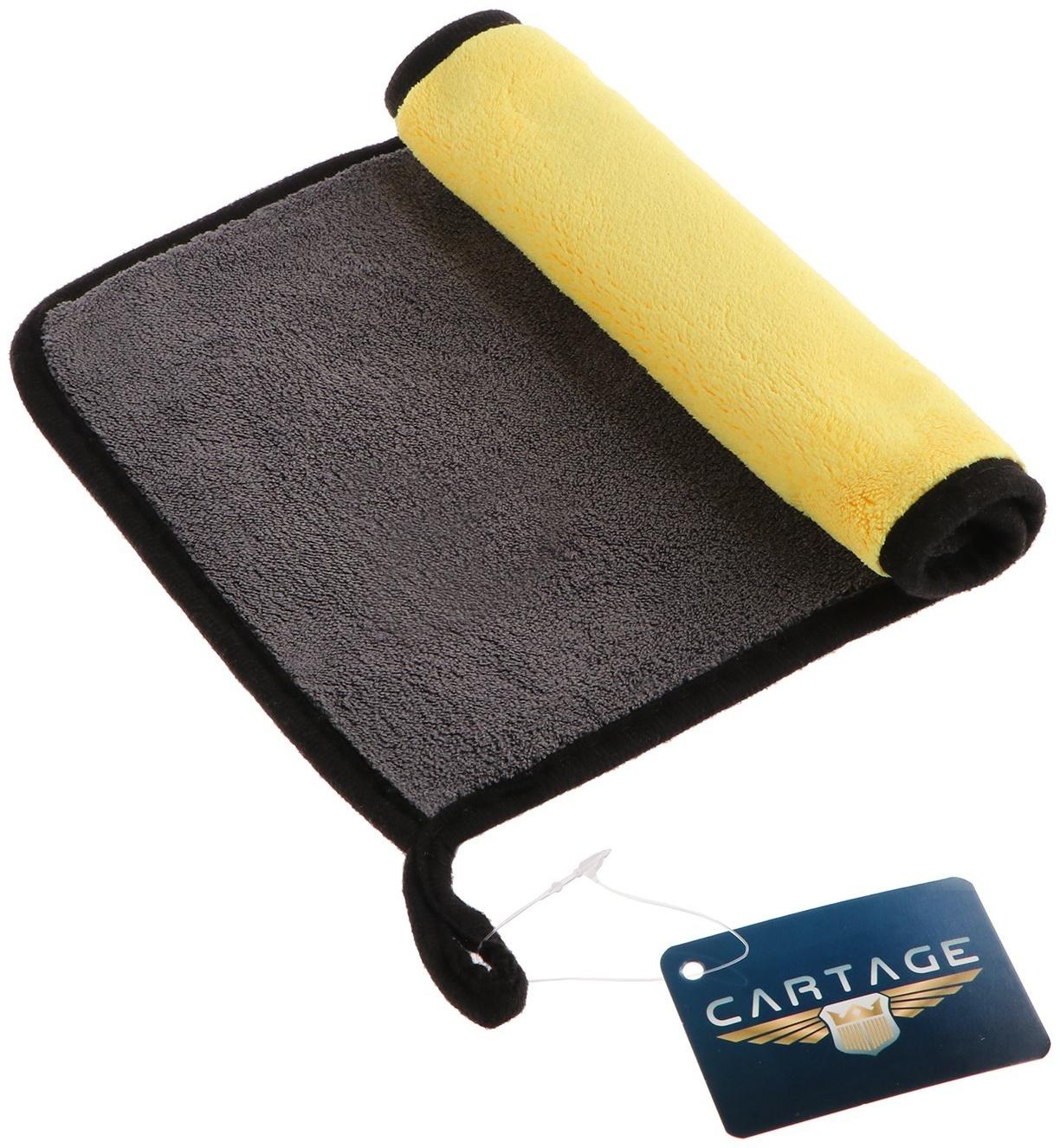 Тряпка для автомобиля CARTAGE, микрофибра, 800 г/м², 30×20 cм, желто-серая