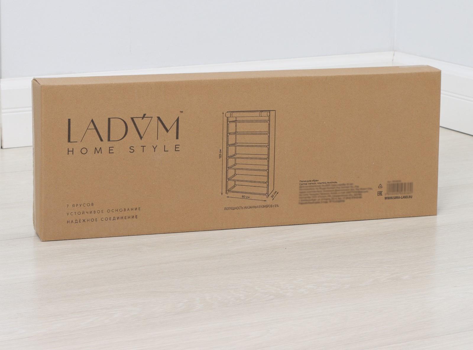 Полка для обуви с чехлом LaDо́m, 7 уровней, 60×30×123 см, цвет серый